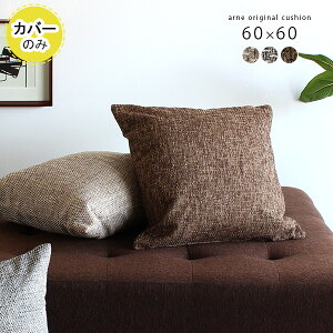 NbVJo[ 60×60 60cm NbV Jo[ k  { 킢 `   s[P[X 傫 w Y sP[X Jo[ ܂Jo[ n i` V