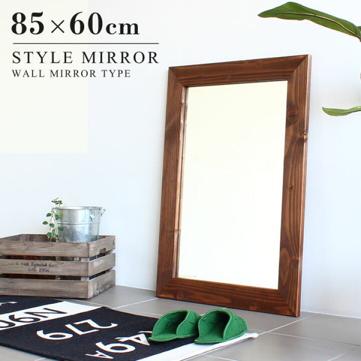 楽天市場】鏡 姿見 壁掛け ウォールミラー 木製 卓上 アンティーク  