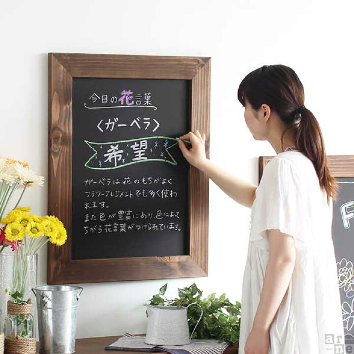 楽天市場 黒板 ブラックボード 壁掛け 看板 チョーク アンティーク アートフレーム 玄関 おしゃれ 送料無料 壁掛けボード メニューボード 北欧 掲示板 木枠 レストラン ナチュラル 天然木 雑貨 アート インテリア フレーム カフェ 木製 ウェルカムボード Style 4560