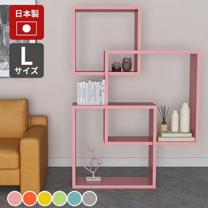 楽天市場】ディスプレイ 棚 斜め 収納 リビング収納 ディスプレイ 