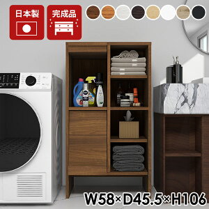 ランドリーチェスト ランドリー収納 洗面所 脱衣所 収納 本棚 棚 サニタリーチェスト タオル収納 ラック タオルストッカー 収納キャビネット 脱衣所収納 洗面所収納 キャビネット 木製 白