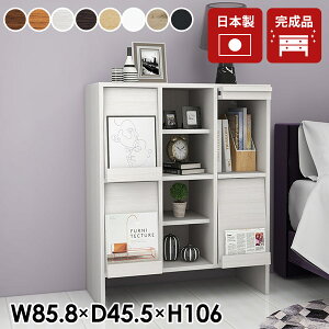 サイドボード リビング収納 ディスプレイラック 収納棚 扉付き 寝室収納 フラップ扉 日本製 完成品 おしゃれ 扉付き収納 本棚 扉付 大容量 モダン 木製 白 フラップラック 家具 ブックシェル