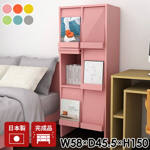 本棚 ディスプレイラック 扉付き 扉付 大容量 マガジンラック 待合 雑誌 収納 キャビネット フラップ扉 ラック 脚付き 棚 ハイタイプ フラップラック フラップ扉付 リビング収納 オフィス お