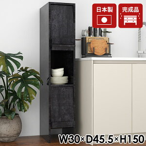 ディスプレイラック 扉付き 脚付き カップ 食器棚 キッチンラック ミニ食器棚 キャビネット スリム キッチン収納 スリムラック 隙間収納 カップボード 本棚 フラップ扉 収納 リビング収納