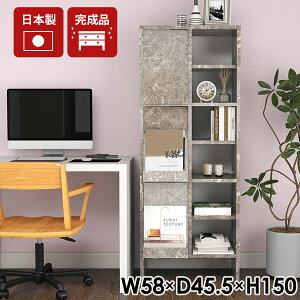 本棚 扉付 大容量 ディスプレイラック 扉付き 脚付き A4 おしゃれ 完成品 書斎 棚 収納 リビングラック 収納棚 リビング収納 収納家具 シンプル 日本製 書類 オフィス フラップチェスト 雑誌