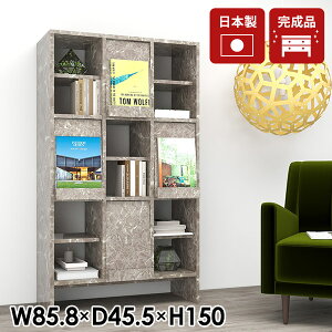 本棚 扉付 大容量 扉付き 脚付き 大型 日本製 完成品 ハイタイプ リビング収納 フラップ扉付 おしゃれ 扉付き収納 フラップ扉 収納 キャビネット 書類 オフィス フラップチェスト 一人暮らし