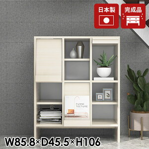 サイドボード 収納棚 ディスプレイラック 扉付き 脚付き キャビネット リビング収納 フラップチェスト 本棚 リビングボード フラップ扉付 扉付 大容量 低い おしゃれ 書斎 マガジンラック