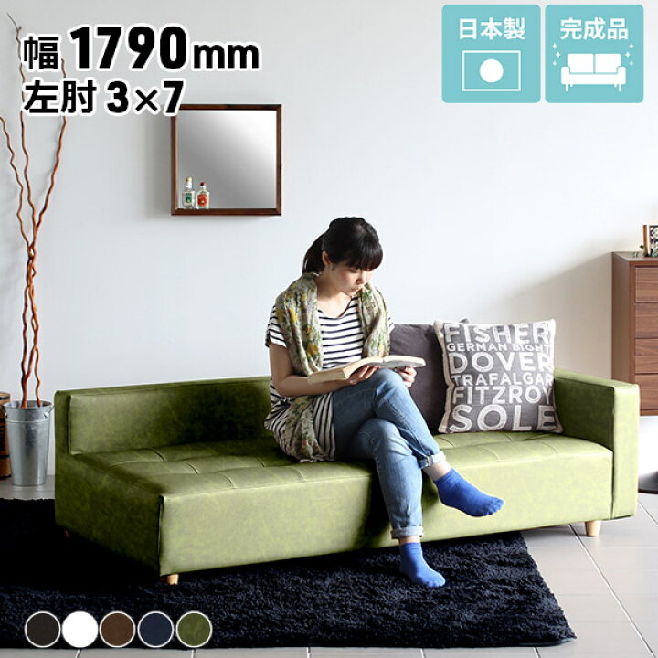 楽天市場】ローソファ 黒 ローソファー レザー 合成皮革 カウチソファ 