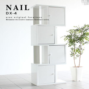 本棚 白 スリムの人気商品 通販 価格比較 価格 Com