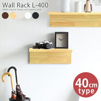 楽天市場】壁掛けラック zero wall rack ii l-440の通販