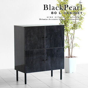 黒 食器棚 キッチンボード 通販 価格比較 価格 Com