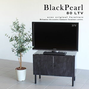 テレビ台 一人暮らし 小さめの人気商品 通販 価格比較 価格 Com