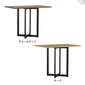 ダイニングテーブル北欧おしゃれカフェ長方形木製UT4-900Dプラスウォールナットチーク