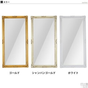 鏡ミラー全身大型姿見幅90全身鏡ワイドアンティークワイドミラー大型ミラー白姫玄関ジャンボミラースタンドミラー飛散飛散防止特大全身ミラー立て掛けダンスカガミかがみロココ大きい美容院姫系壁面ミラー角型ゴシック北欧amミラー