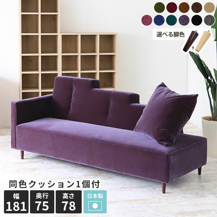 カウチソファー18万円ヲ56,800円