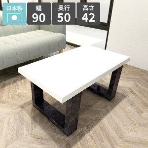 [e[u  IV  rOe[u Z^[e[u 1l|  Ƒ [^Cv JtFe[u 90cm  zCg \t@[e[u rOfXN p\RfX