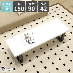 [e[u  IV rOe[u Z^[e[u 2l|  k JtFe[u  zCg \t@e[u R[q[e[u ׋ p\RfXN [^Cv 150cm PC