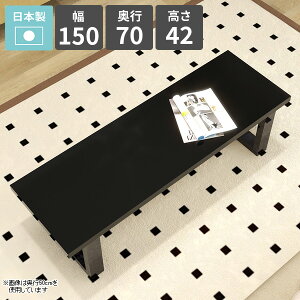 [e[u   Z^[e[u 2l| R[q[e[u k  ubN p\RfXN [^Cv lp { 150cm s70cm rOe[u VvfXN \t@