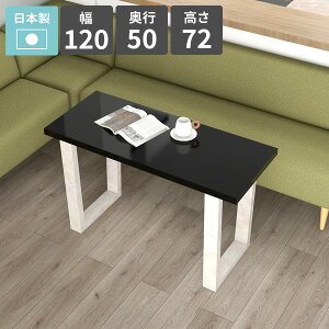 ダイニングテーブル スリム 高級 2人掛け おしゃれ ソファーテーブル リビングテーブル 食卓テーブル カフェテーブル 鏡面 ブラック 食事 オフィス パソコンデスク 作業台 新生活 一人暮ら