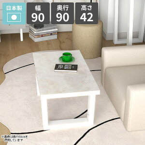 [e[u 嗝Ε Z^[e[u 1l| R[q[e[u k  p\RfXN [^Cv  lp { 󒍐Y 90cm s90cm rOe[u VvfXN 