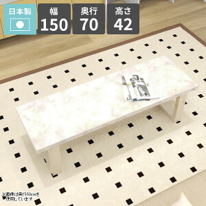 [e[u 嗝Ε  rOe[u Z^[e[u 2l|  Ƒ [^Cv JtFe[u 150cm  \t@[e[u rOfXN p\RfXN  {