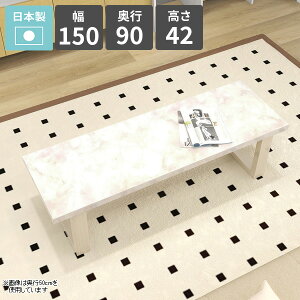 [e[u 嗝Ε  rOe[u Z^[e[u 2l|  Ƒ [^Cv JtFe[u 150cm  \t@[e[u rOfXN p\RfXN  {