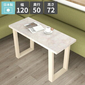 _CjOe[u X   lp 72cm JtFe[u rOe[u 2l| H rO_CjO \t@[e[u V JtF HX { p\Rf