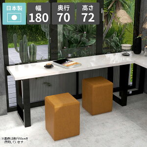 ダイニングテーブル おしゃれ 四角 高さ72cm カフェテーブル リビングテーブル 4人掛け リビングダイニング ソファーテーブル 新生活 カフェ風 飲食店 シンプルデスク 学習机 日本製 パソコ