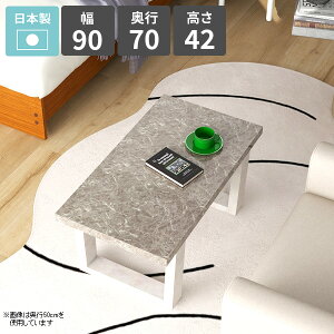 [e[u O[ 嗝Ε  rOe[u Z^[e[u 1l|  Ƒ [^Cv JtFe[u 90cm  嗝Β \t@[e[u rOfXN  {