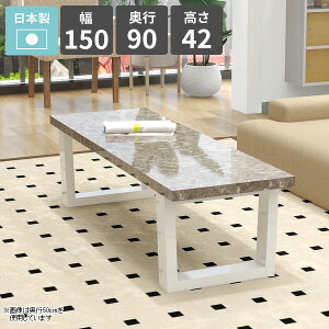 [e[u O[ 嗝Ε Z^[e[u 2l| R[q[e[u k  嗝Β [^Cv  { 150cm s90cm rOe[u VvfXN \t@[e[