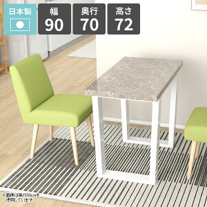 _CjOe[u 2l k 90cm He[u rO_CjO \t@[e[u  lp  O[ 嗝Β 1l| JtFe[u rOe[u Ƒ [Ne[u