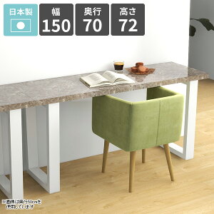 _CjOe[u 嗝Ε { 150cm He[u rO_CjO \t@[e[u  lp  O[ 嗝Β 2l| JtFe[u rOe[u ƃXy[