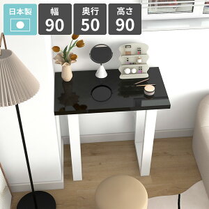 JE^[e[u nCe[u 1l|  X  lp o[JE^[e[u JtF 90cm nC^Cv R\[e[u o[e[u nCfXN  ubN JE