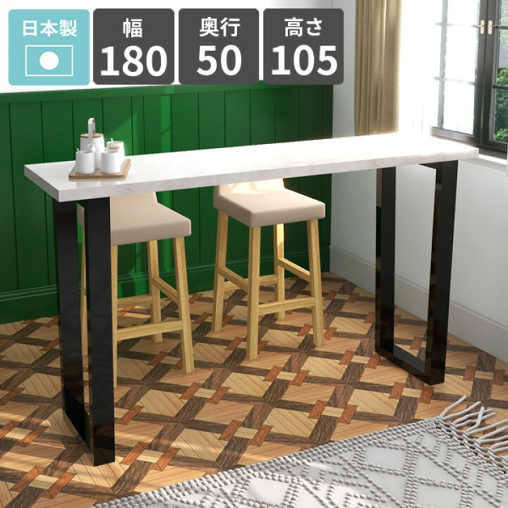 楽天市場】バーテーブル カウンターテーブル 高さ105cm カフェ風 