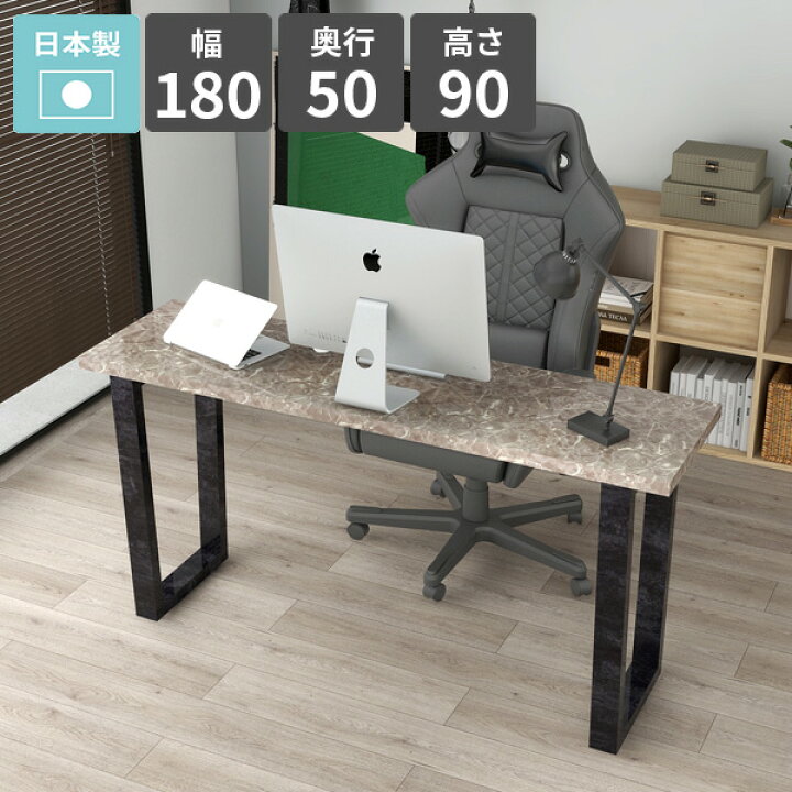 楽天市場】パソコンデスク 大理石調 ハイタイプ スタンディングデスク 