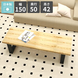 [e[u  rO Z^[e[u 2l| R[q[e[u k VRؓ˔ p\RfXN [^Cv lp { 󒍐Y 150cm s50cm rOe[u \t@[