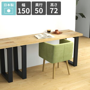 ダイニングテーブル スリム 2人掛け おしゃれ 四角 ソファーテーブル リビングテーブル カフェテーブル 天然木突板 食事 オフィス 平机 パソコンデスク 作業台 新生活 一人暮らし リビング