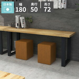 _CjOe[u X 180cm rO_CjO wK \t@[e[u  lp VRؓ˔ 4l| JtFe[u rOe[u ƃXy[X Ƒ [Ne[u 