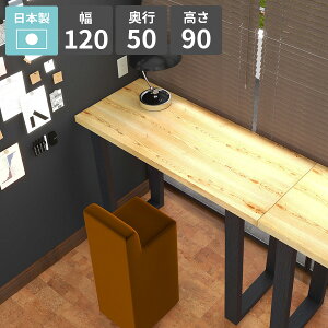 o[e[u JE^[e[u 90cm 2l| nCe[u JE^[fXN o[JE^[e[u R\[e[u a_ X  lp nCfXN VRؓ˔ V