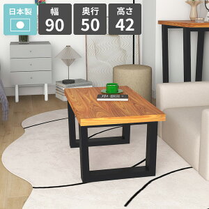 [e[u k _ Z^[e[u 1l| R[q[e[u VRؓ˔ p\RfXN [^Cv  { 90cm s50cm rOe[u VvfXN \t@[e