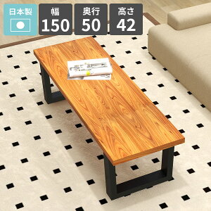 [e[u k _ rOe[u Z^[e[u 2l|  JtFe[u VRؓ˔ \t@e[u R[q[e[u ׋ p\RfXN [^Cv 150cm PCfXN 