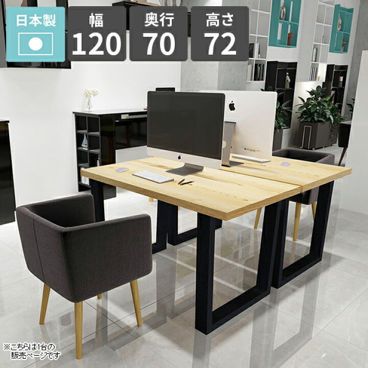 modern works ダイニングテーブル 120×120
