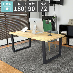 e[u _CjOe[u Ƒ p\RfXN rOfXN ItBXfXN  180cm JtFe[u s90cm PCfXN wK Q[~OfXN VvfXN [NfX