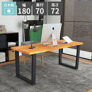 _CjOe[u ItBXfXN  p\RfXN rOfXN 180cm JtFe[u Ƒ s70cm PCfXN wK Q[~OfXN VvfXN _ [NfXN