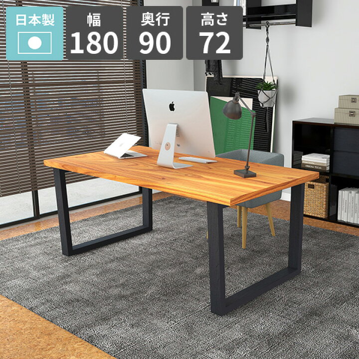 楽天市場】テーブル ダイニングテーブル 作業台 パソコンデスク 