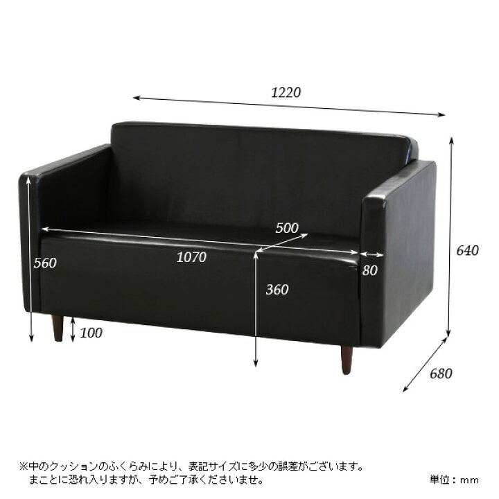 楽天市場】ソファー ソファ 2人掛け レザー 合皮 黒 白 ホワイト 2人 