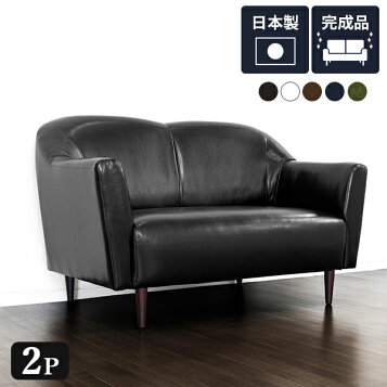楽天市場】2Pソファ ジーノ ソファ レイコージャパン 合皮 2人掛け 撥 
