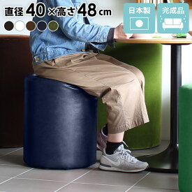 ダイニング ドレッサー スツール 円柱 白 ミニ ミニスツール 待合室 ソファ 円形 椅子 洗面所 丸 レザー ミニチェア ラウンドスツール コンパクト アンティーク 小さい 合皮 ラウンドチェア 待合 玄関 ロースツール フロアスツール 丸イス 丸スツール marucoL40 合成皮革 □