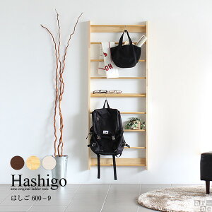 リビングの壁を素敵にデコレーションする飾り棚のおすすめランキング わたしと 暮らし