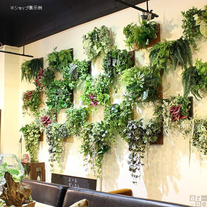 楽天市場 光触媒 観葉植物 フェイク ウォールグリーン フェイクグリーン 壁掛け おしゃれ リアル 植物 壁 送料無料 インテリア リーフパネル 壁面緑化 アートボード 人工観葉植物 アートパネル 新築祝い グリーンインテリア 壁掛けオブジェ 北欧 玄関飾り 消臭 抗菌
